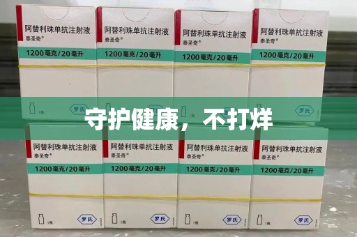 大连守护健康，不打烊
