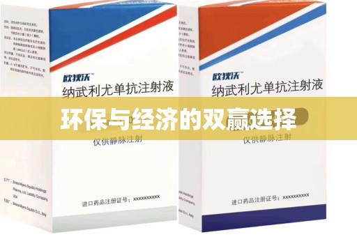 大连环保与经济的双赢选择